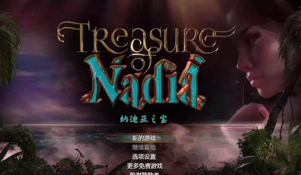 迪亚纳之宝游戏封面