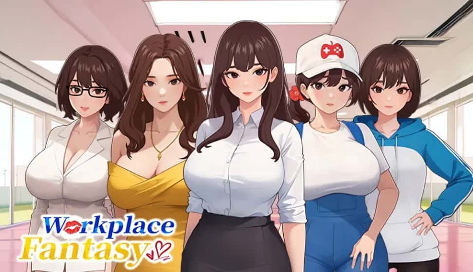 职场幻想 Workplace Fantasy介绍配图
